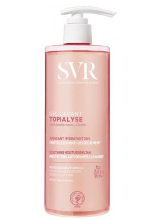 Гель очисний для обличчя і тіла svr topialyse gel lavant 400 ml