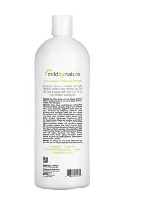 Mild by nature, madre labs, шампунь с комплексом витаминов в и биотином для густоты волос, без сульфатов, цит2 фото
