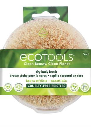 Ecotools, щетка для сухого массажа, 1 штука.