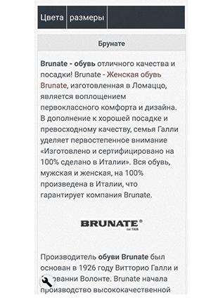 Brunate итальялия кожаные босоножки10 фото