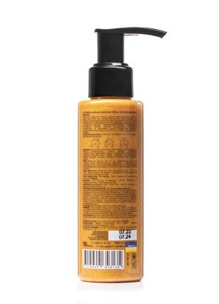 Сяюча олія для засмаги hillary сhic bronze glow body oil, 100 мл3 фото