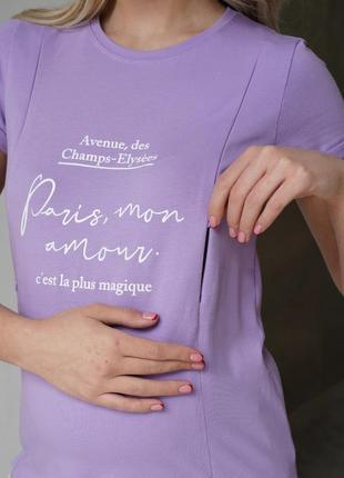 Лавандовая футболка с принтом для беременных и кормящих мам с секретом для кормления трикотажная, 4180649-75-л2 фото