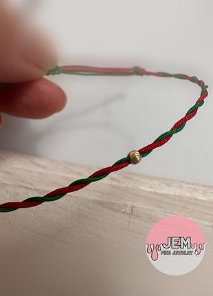 Ns.jem🌸 бюджетні червоно-зелені ниточки на захист оберіг текстиль і золото 585