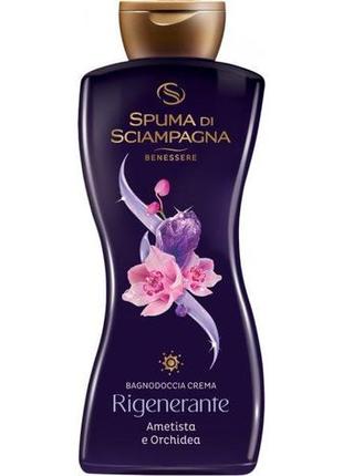 Крем-гель для душу орхідея й аметист spuma di sciampagna amethyst and orchid rigenerante 650мл