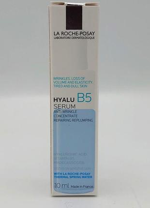 La roche-posay hyalu b5 serum сыворотка для лица.