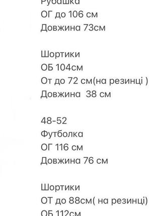 Костюм с шортами женский летний легкий на лето базовый красный бордовый черный зеленый рубашка шорты повседневный батал10 фото