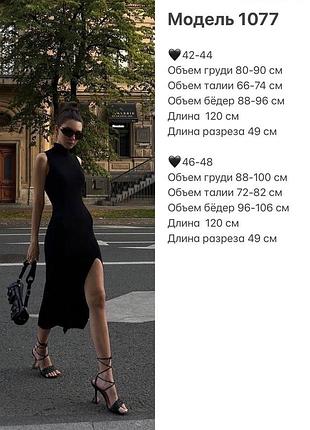 🖤платье 🖤 4