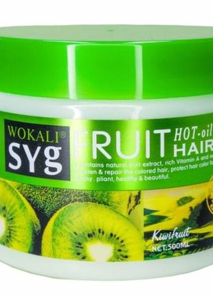 Оригинал ! маска для волос wokali fruit hair mask kiwifruit глубокое питание❤️❤️❤️