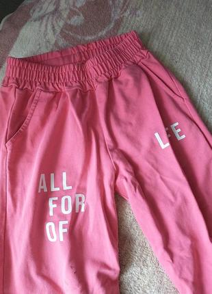 Спортивные штаны