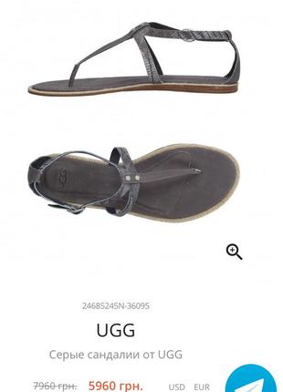 Сандалі босоніжки ugg