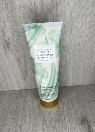 Лосьйон victoria’s secret aloe water & hibiscus