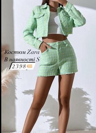 Фактурный комплект в клетку zara