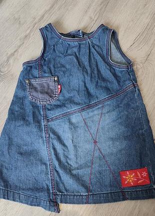 Сарафан h&m
