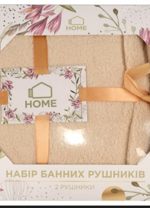 Набір рушників2 фото