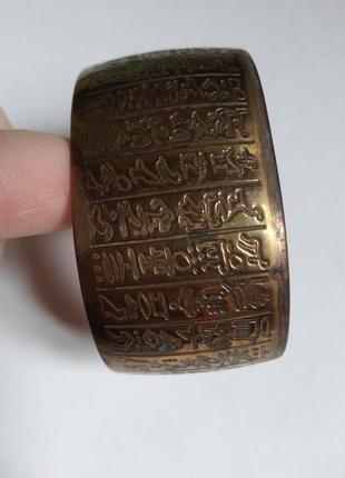 Браслет массивный chouski арабский египетский металический антиквариат винтаж франция5 фото