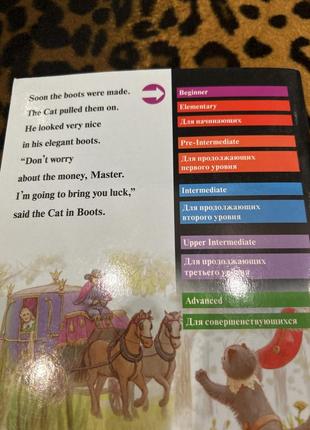 Книга на английском