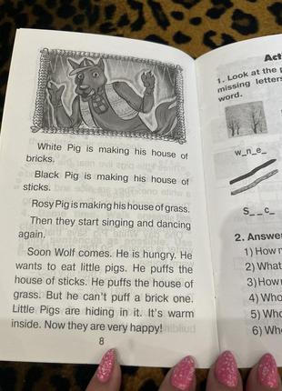 Книга на английском