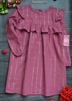 Офигенное платье с рюшей 4-5лет