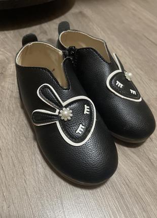 Туфли макасины кожаные