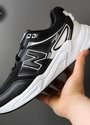 Мужские кроссовки беговые new balance 510 black white кроссовки 82Беленс легкое текстильное1 фото