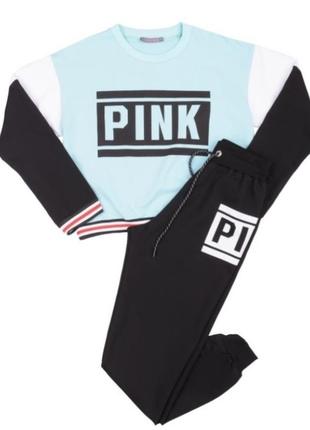 Стильный спортивный костюм pink голубой черный1 фото