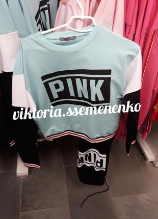 Спортивный костюм pink