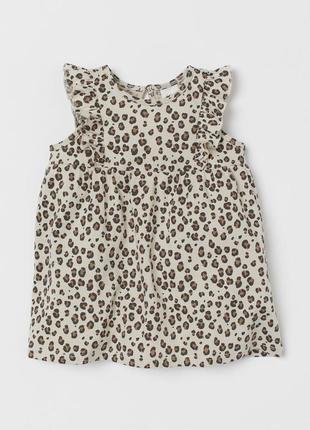 H&m платье сарафан