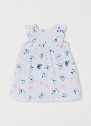 Плаття сукня сарафан сірі h&m
