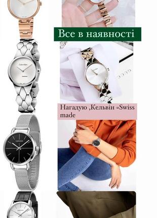 Жіночий годинник calvin klein women's watch k7b231211 фото