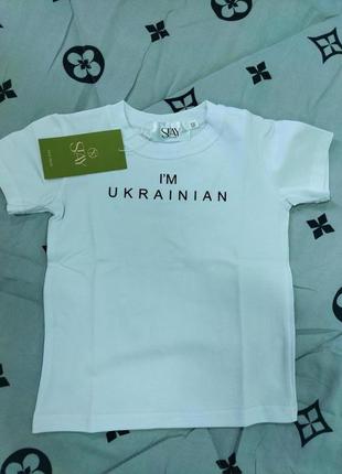 Футболки унісекс оверсайз з українською символікою