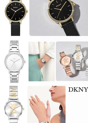 Жіночий годинник dkny women's the modernist stainless steel  donna karan