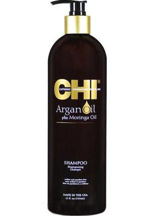 Chi argan oil  шампунь chi олія аргана 739 ml