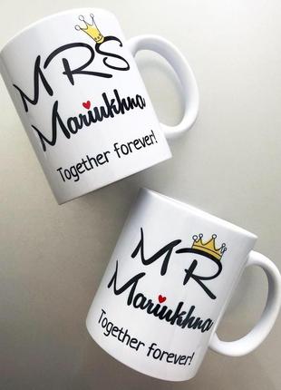 Парные чашки набор mr&mrs подарок на свадьбу, годовщину1 фото