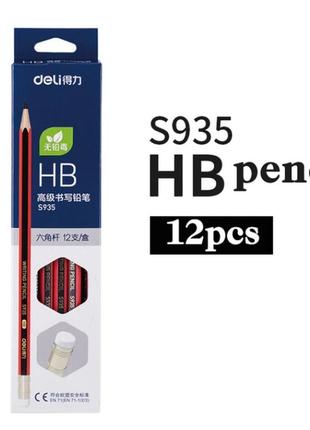 Набір олівців графітних xiaomi deli hb 12 шт en 71-3 №58108