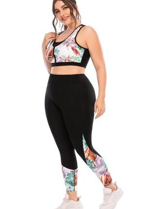 Ефектні фітнес-костюми лосини та топ легінси plus size!