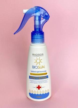 Пантенол-спрей після засмаги bioton cosmetics biosun 150мл к. 10061