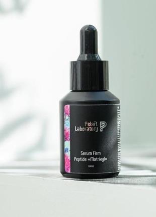 Омолаживающая сыворотка matrixyl pelart laboratory