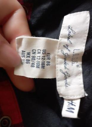 Сорочка в клітинку 8