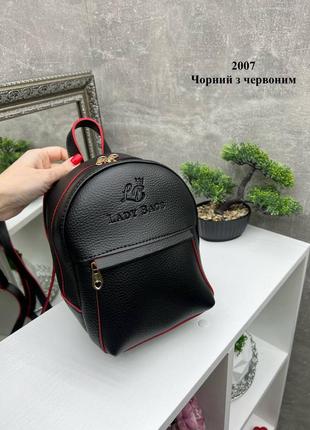 Чорний практичний стильний мініатюрний рюкзак виробництво україна люкс якість кількість обмежена