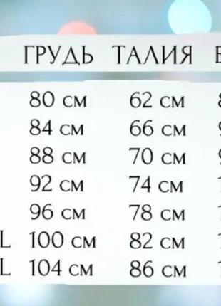 Літня сукня "тюльпан" розмір 40-42, 44-46, 48-50, 52-54, чорна (№52)4 фото