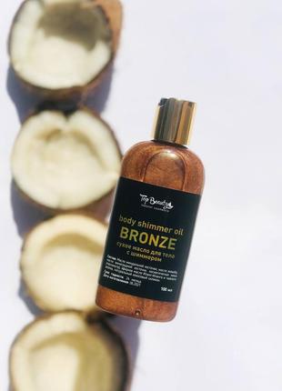 Bronze body shimmer oil top beauty бронзер шимер бронзатор