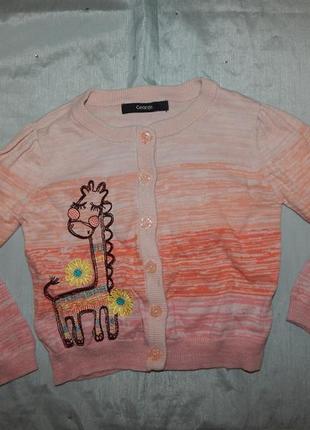 Кофта на пуговицах  хб на девочку 4-5 лет 104-110 см