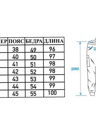 Джинсы мом мужские базовые синие турция / джинси момы моми чоловічі штаны штани сині турречина5 фото