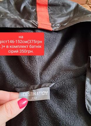 Куртка ветровка теплая 4