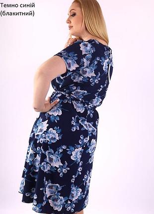 Платье женское 2