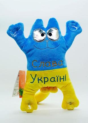 Мягкая игрушка копиця кот саймон слава украине!  на стекло в машину 00971-4