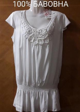 Lu jie красивая блузка с кружкой, бусинами и стразиками р.l