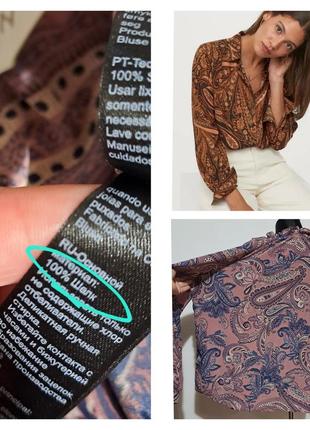 Большой размер 100% шёлк фирменная шелковая блуза супер качество