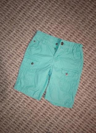 Шорти