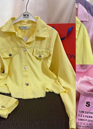 Коттоновые курточки